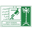 A. Saudita